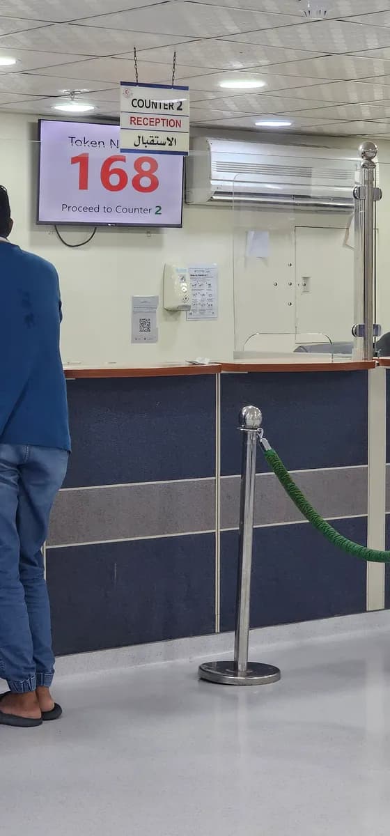 Yanbu national hospital — صورة 6