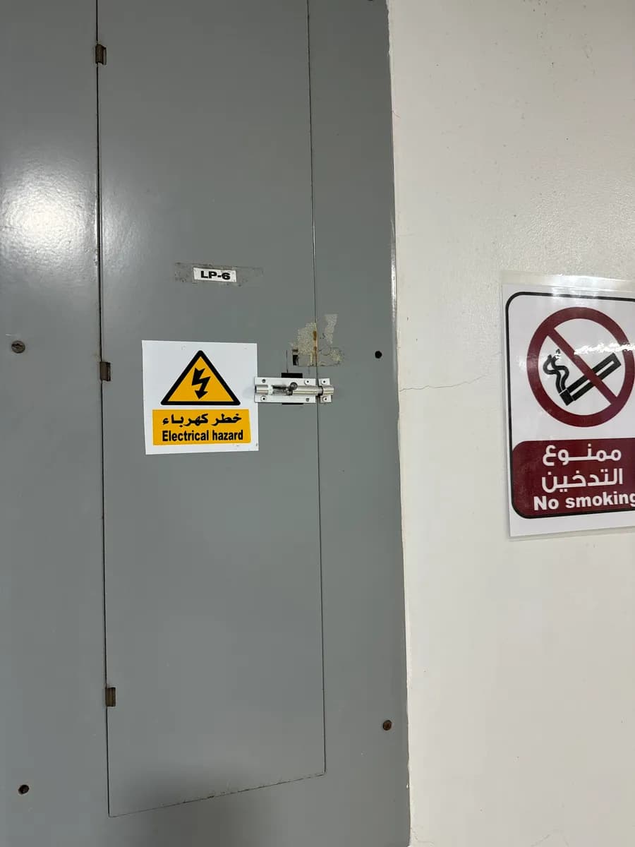 Yanbu national hospital — صورة 8