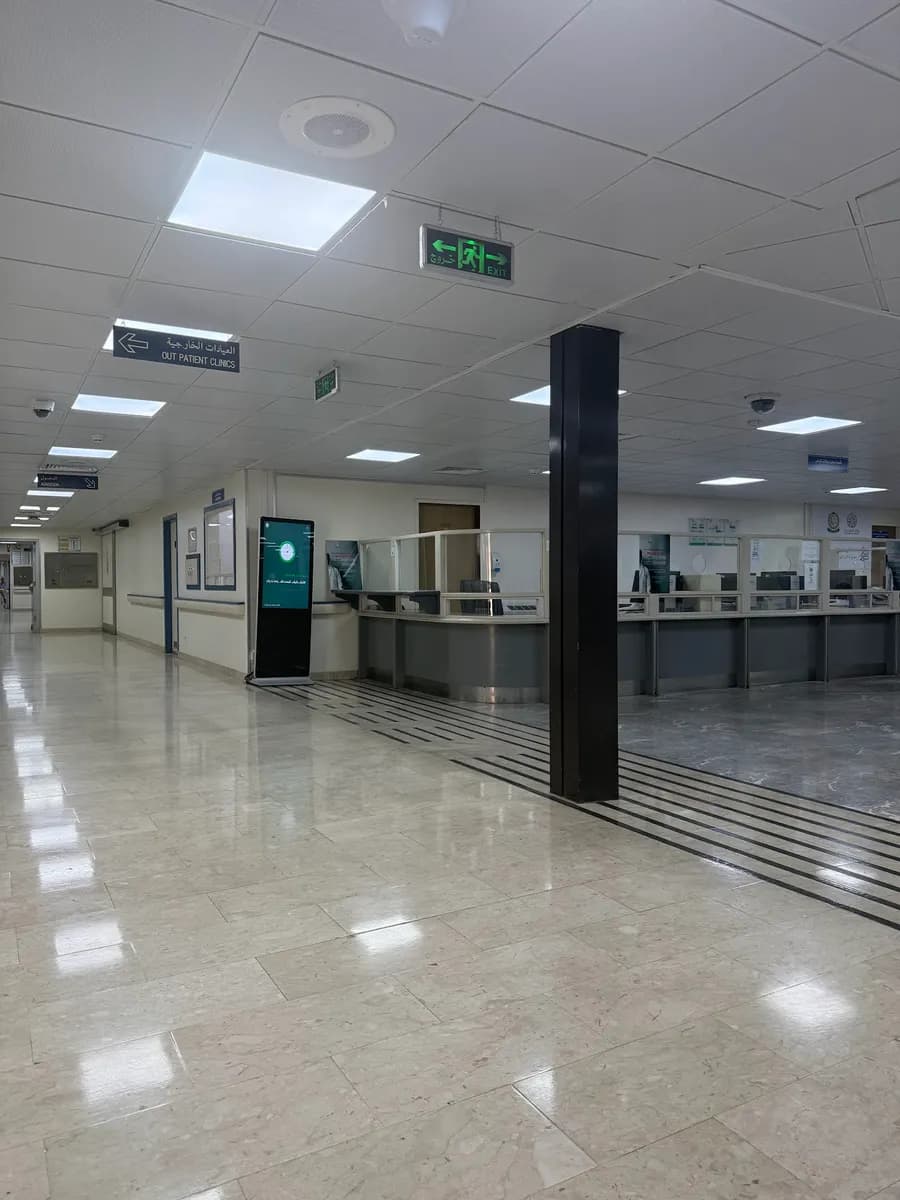 Airbase Hospital