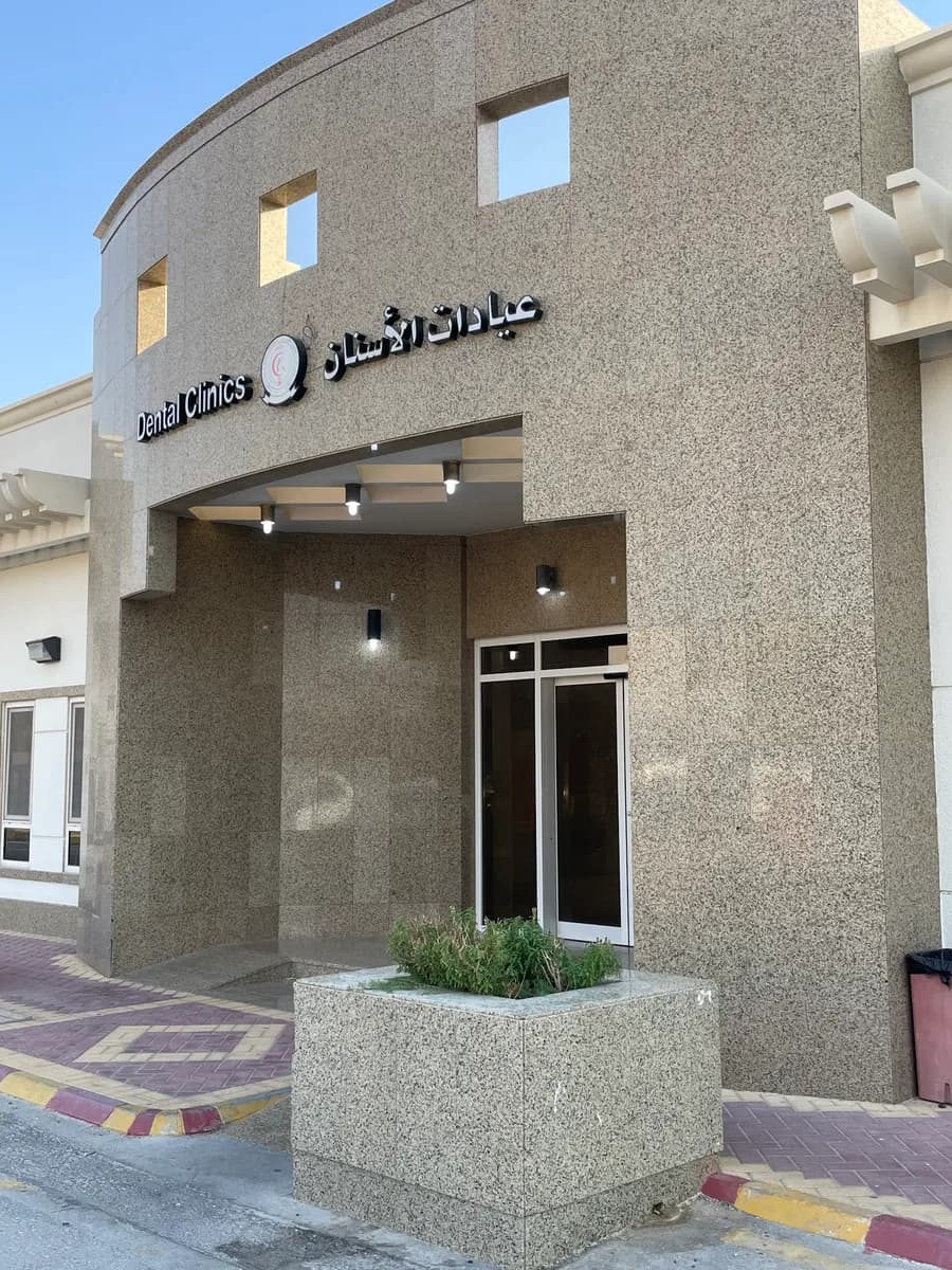 Airbase Hospital — صورة 2