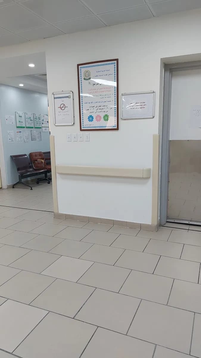 Airbase Hospital — صورة 5