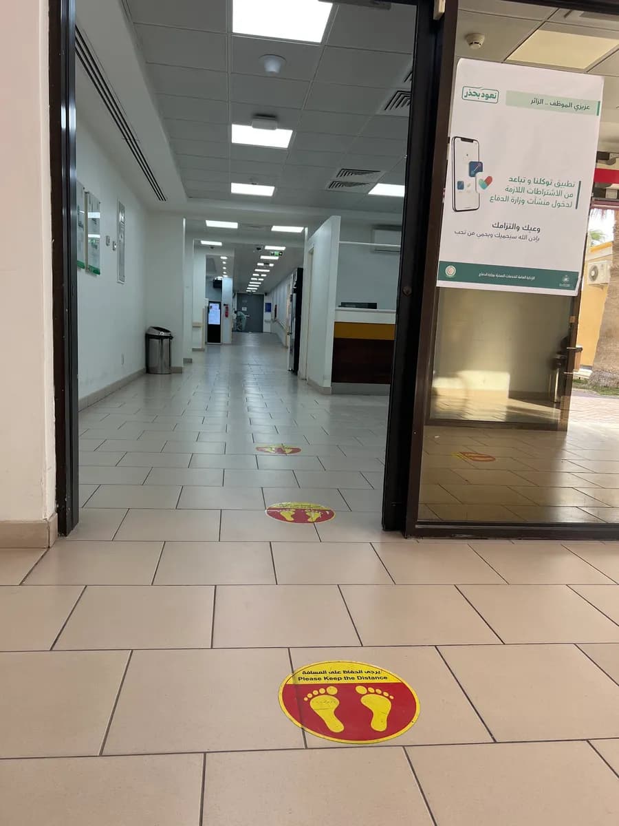 Airbase Hospital — صورة 8