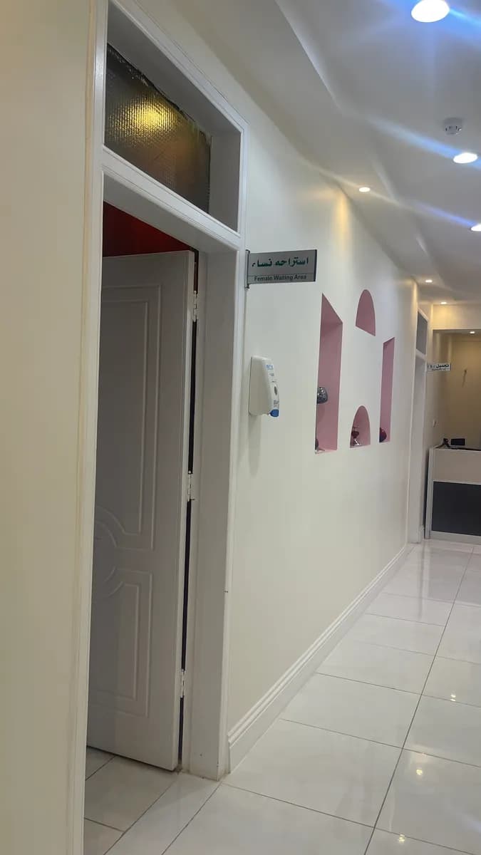 Clinic Okaz — صورة 3