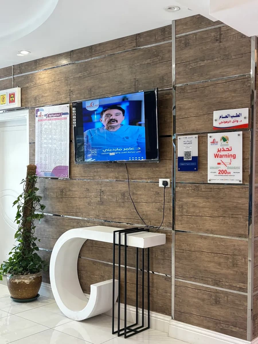 Clinic Okaz — صورة 8