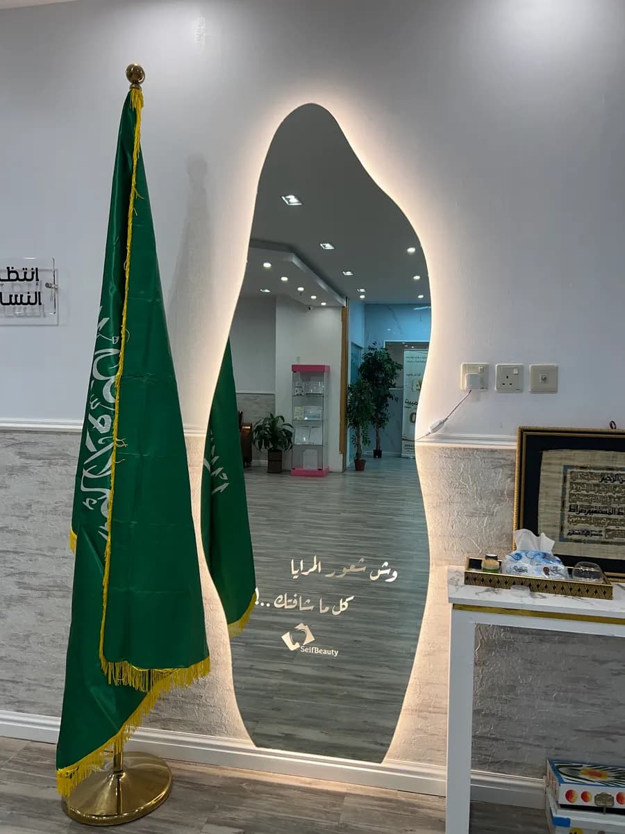 سيف بيوتي — صورة 4