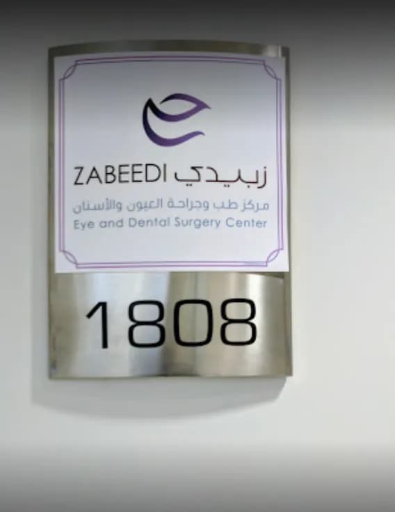 Zabeedi Eye and Dental Surgery Center — Dental Clinics in Jeddah