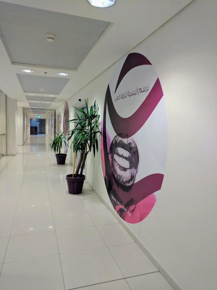 Zabeedi Eye and Dental Surgery Center — صورة 4