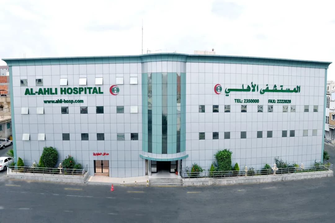 Al Ahli Hospital