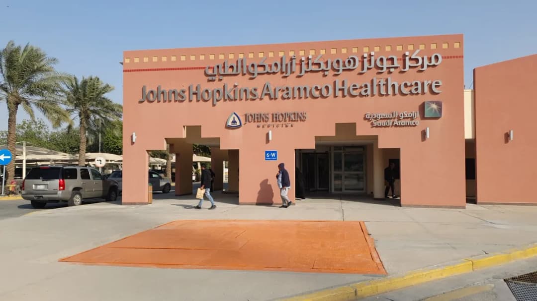 Specialty Clinics (Building 61)