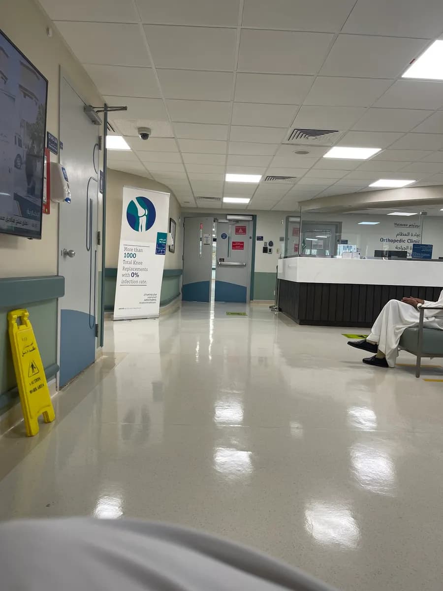 Specialty Clinics (Building 61) — صورة 2