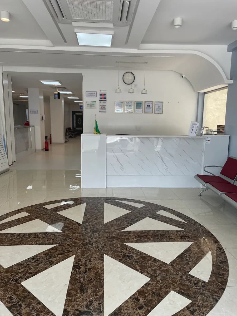 مجمع ريادة الظهران الطبي — صورة 3