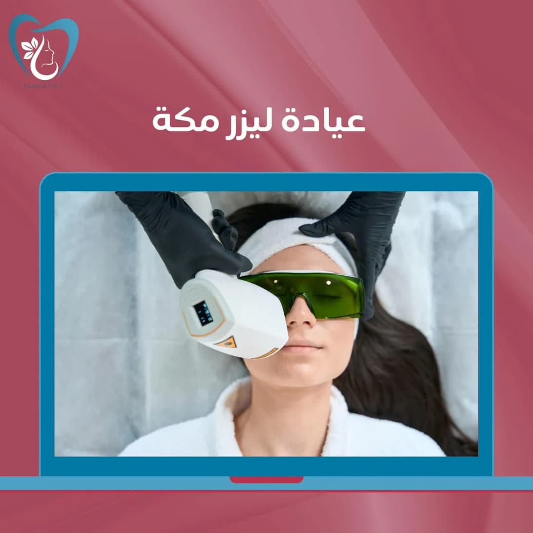 مجمع مبارك الطبي المتخصص لطب الاسنان — صورة 5