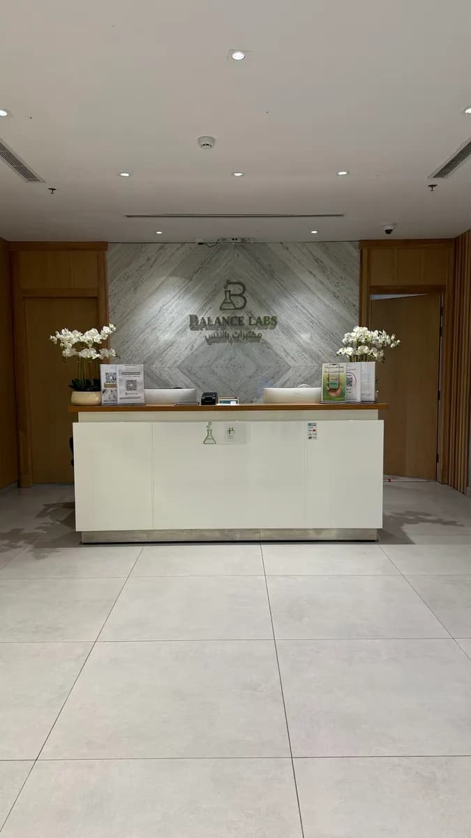 Balance Lab — صورة 2