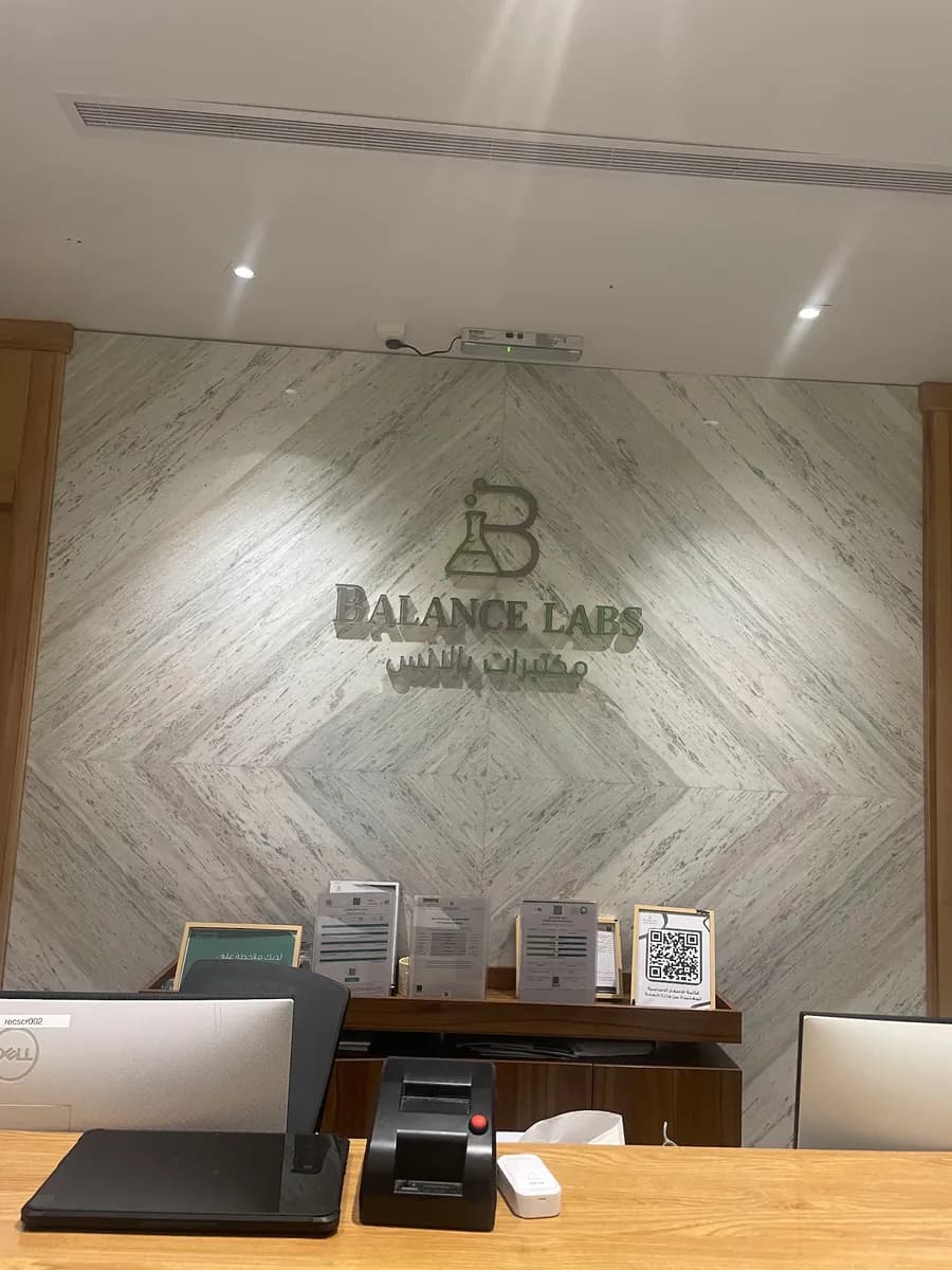 Balance Lab — صورة 8