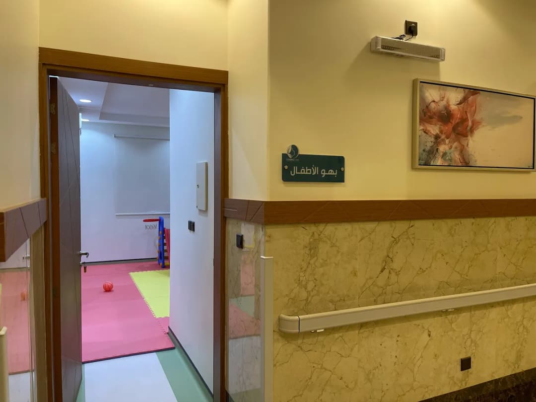 Cosmoline Medical Centers- jizan — صورة 6