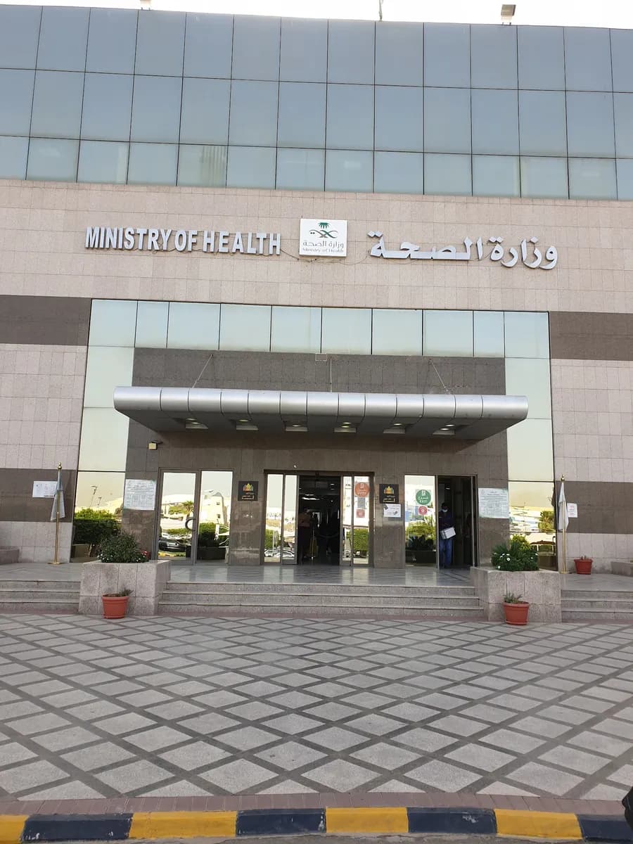 Abha Maternity and Children Hospital