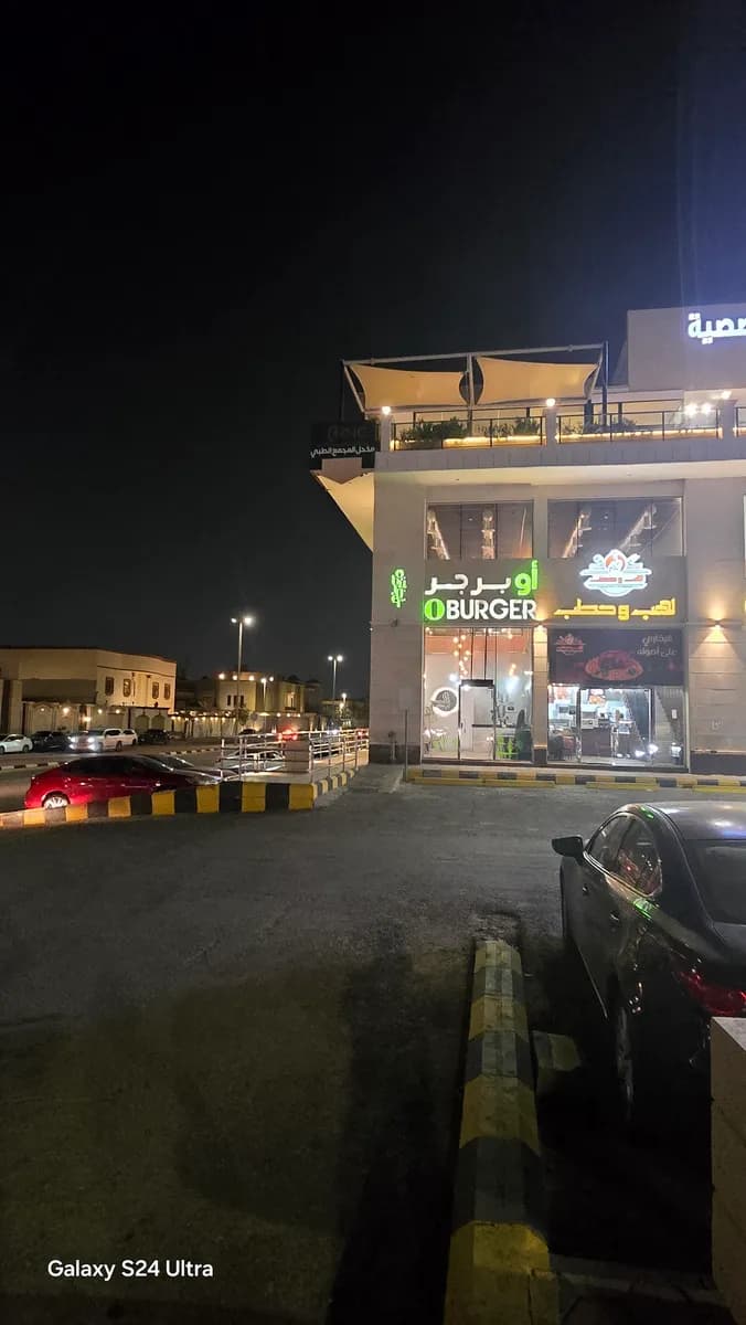 مجمع عيادات الدكتور حسن العماري الطبي التخصصي (HMC) — صورة 2