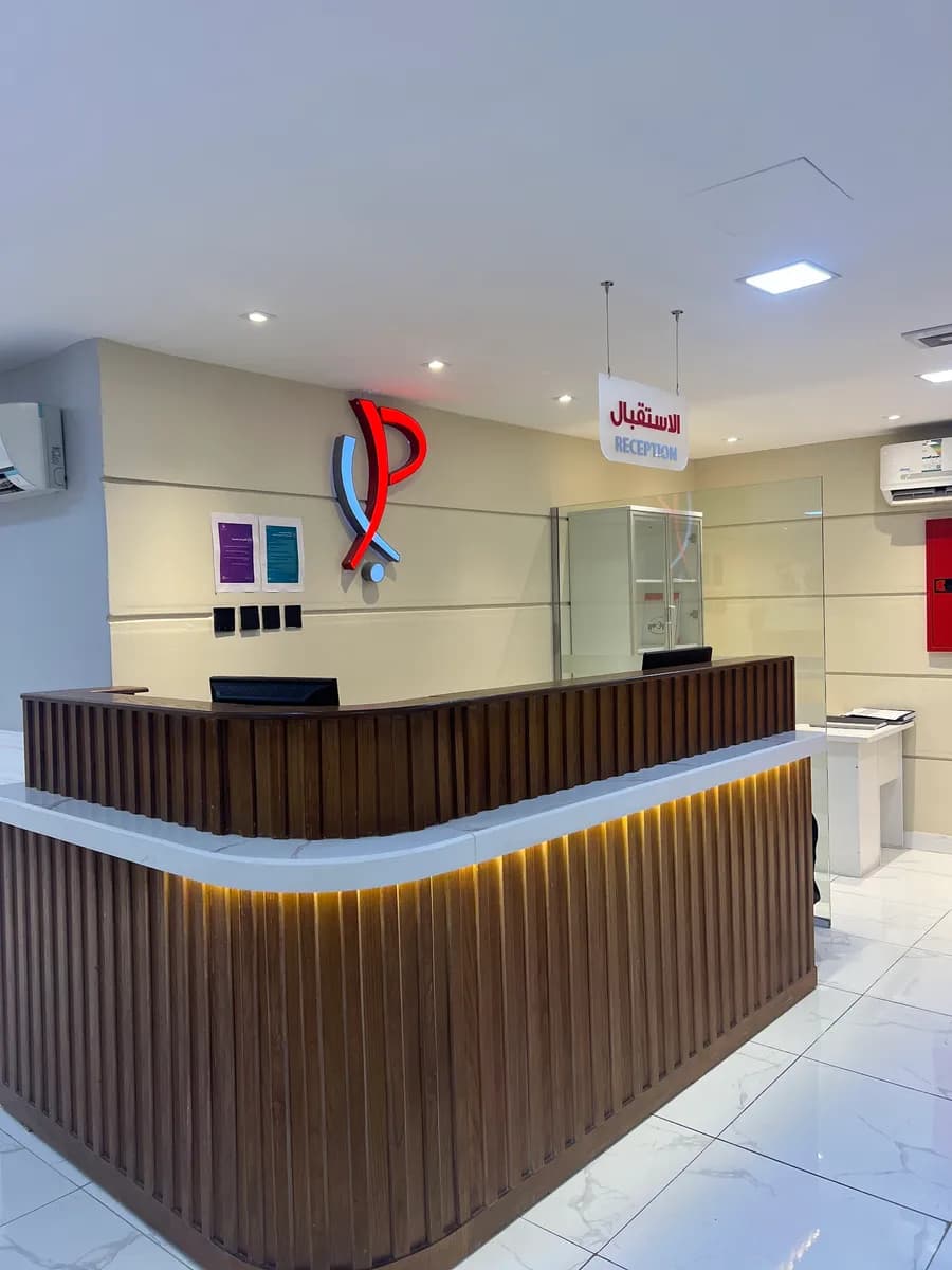 Panorama Polyclinic — صورة 3