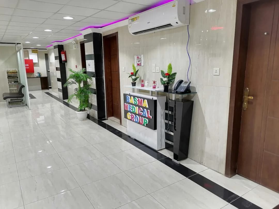 Basma Al Thuraya Medical Complex — صورة 4