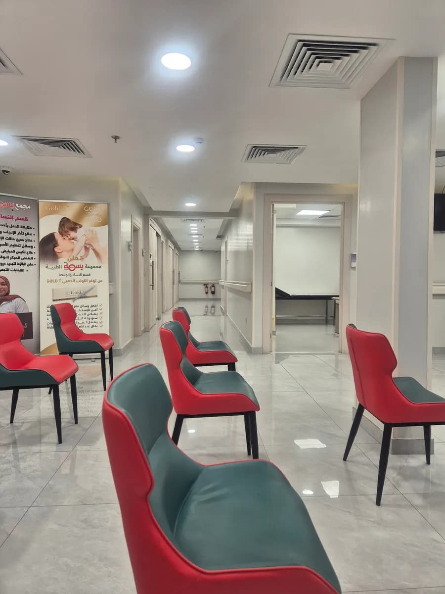 Basma Al Thuraya Medical Complex — صورة 7