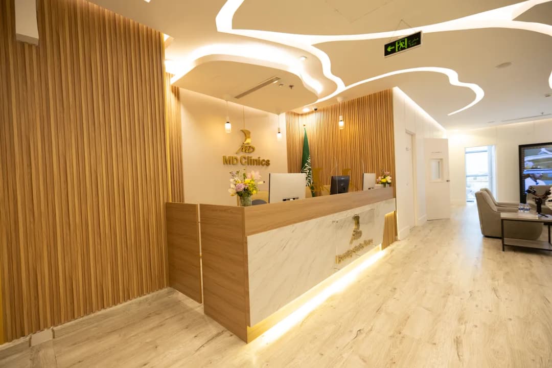 MD Clinics (مجمع عيادات د. مها دحلان الطبي)