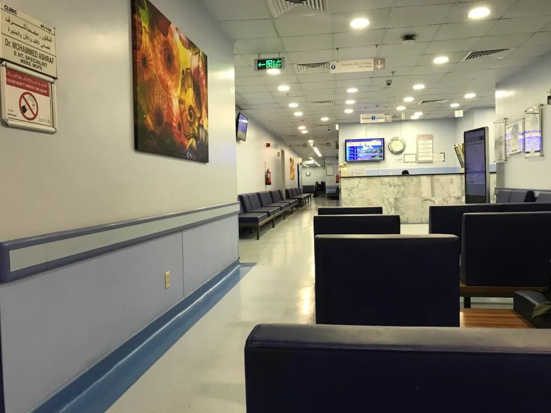 Mohammad Dossary Hospital — صورة 5