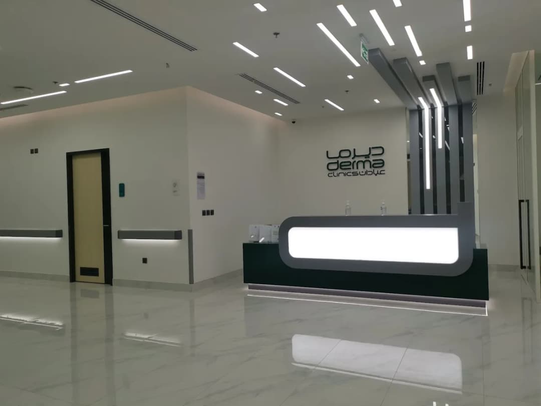 Derma Clinics — صورة 2