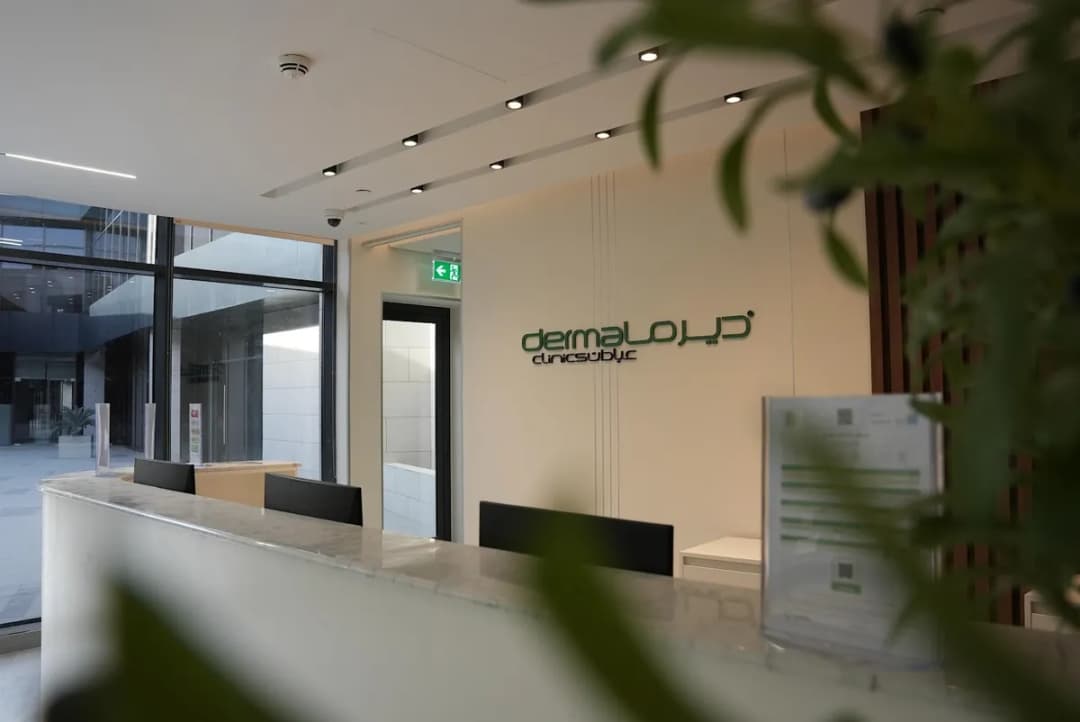 Derma Clinics — صورة 4