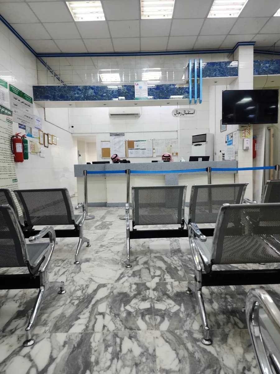 مجمع عيادات هجر الطبي — صورة 3