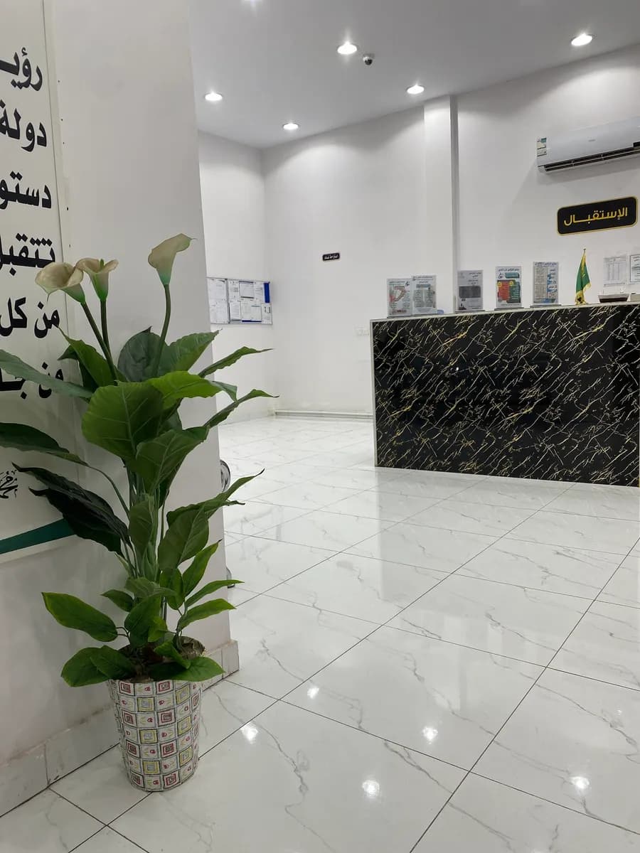 مختبر الخزامى لاب الطبي — صورة 2