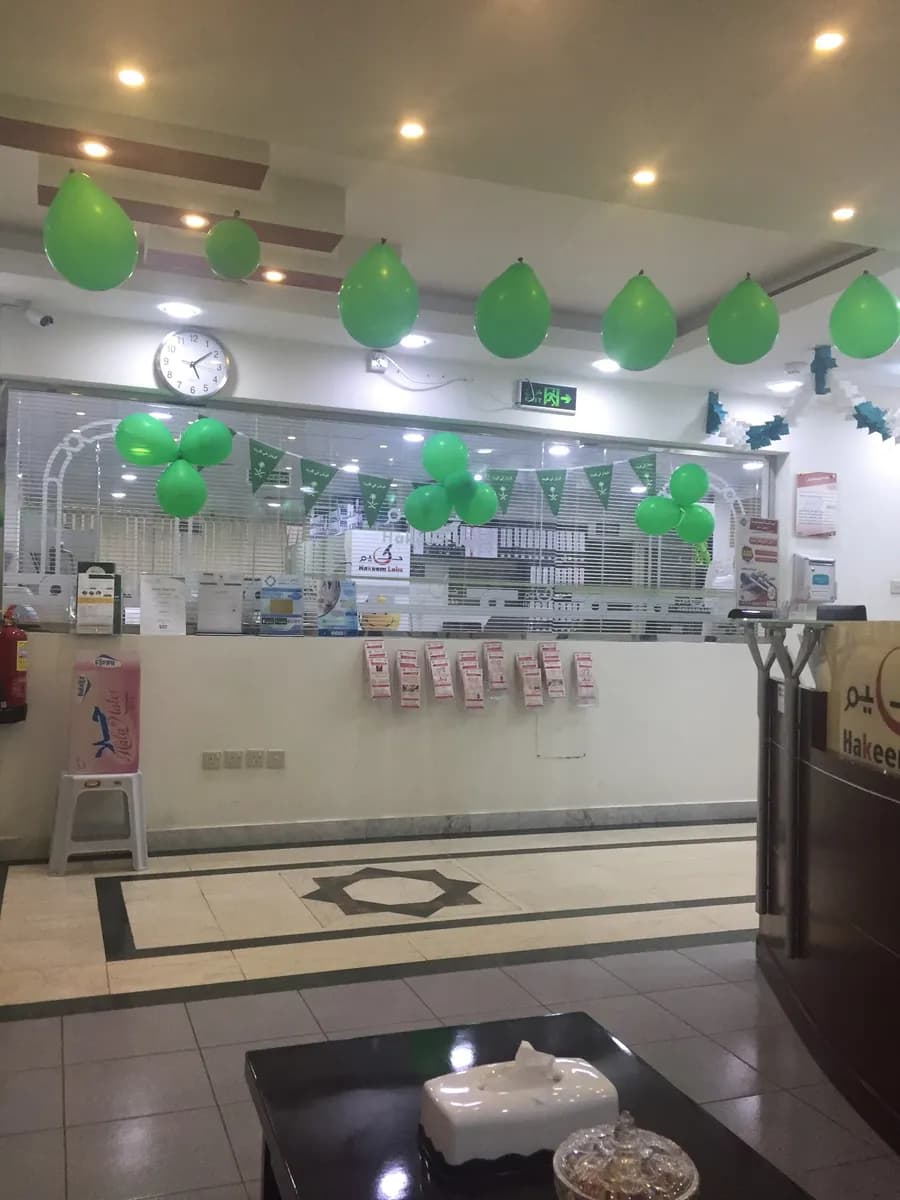 Al-Hakeem Medical Labs — صورة 4