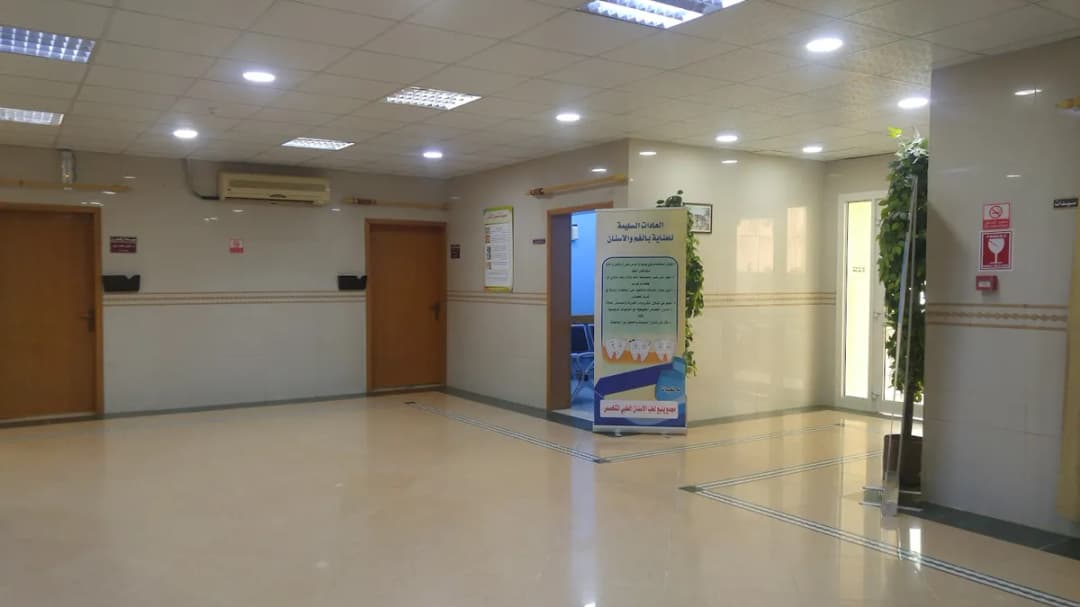 Dental clinic Yanbu — صورة 2