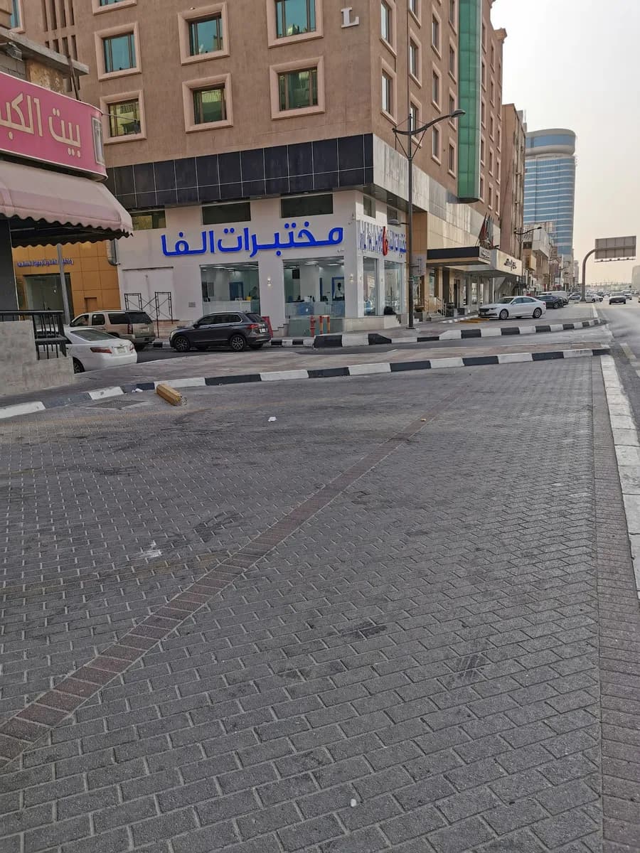 مختبرات الفا — صورة 5