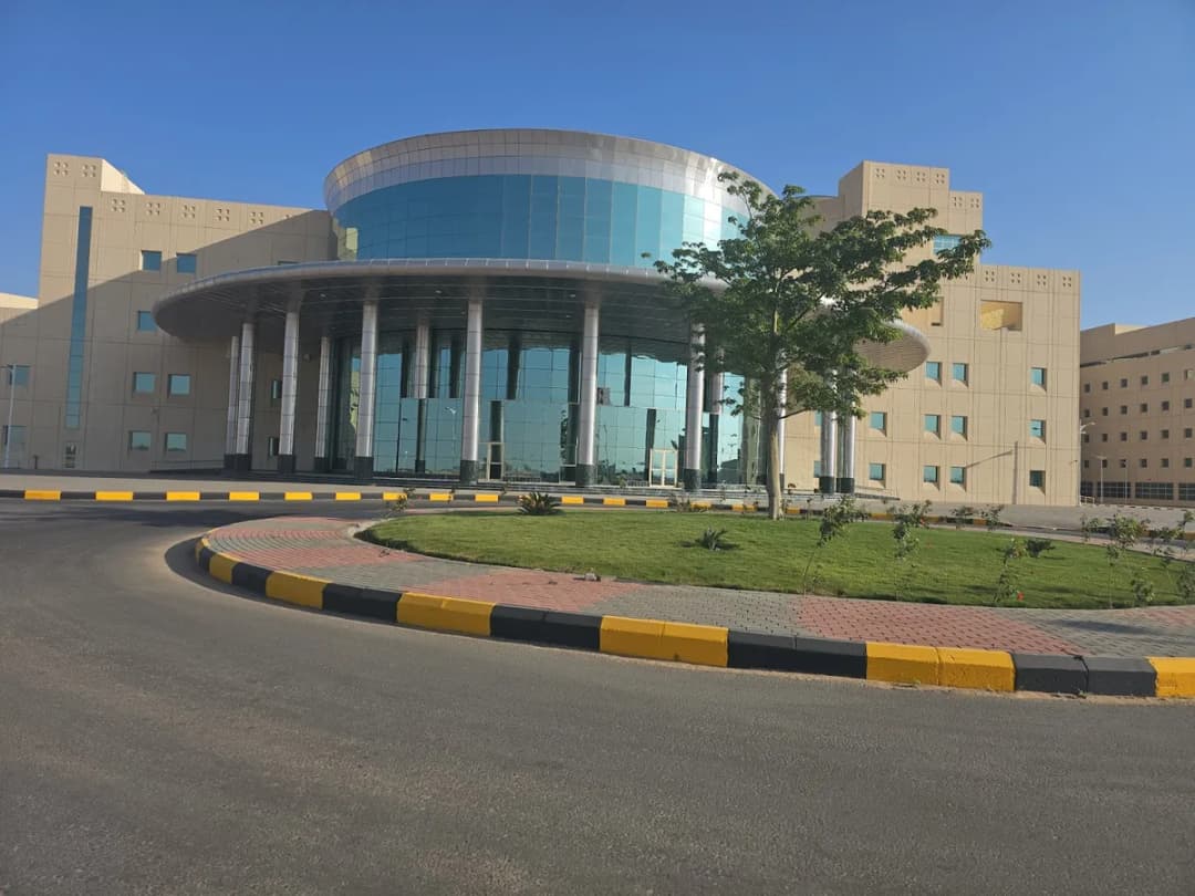 Najran University Hospital — صورة 2