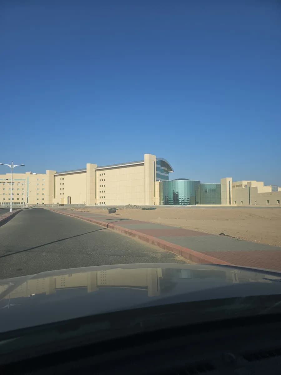 Najran University Hospital — صورة 6