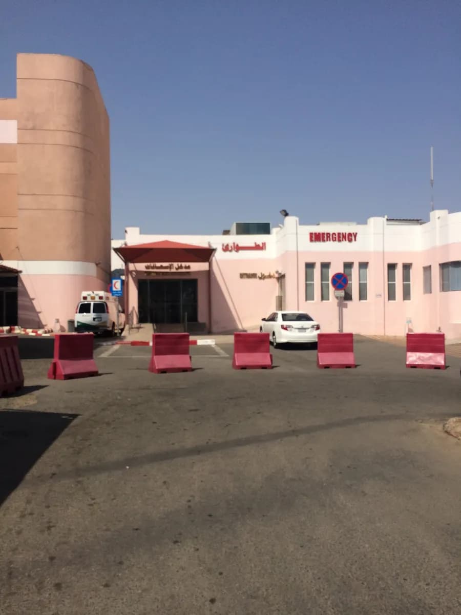 مستشفى حراء — صورة 3