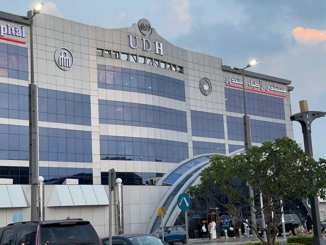 United Doctors Hospital — صورة 2
