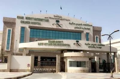 AlKhamis Maternity and Children Hospital — صورة 2