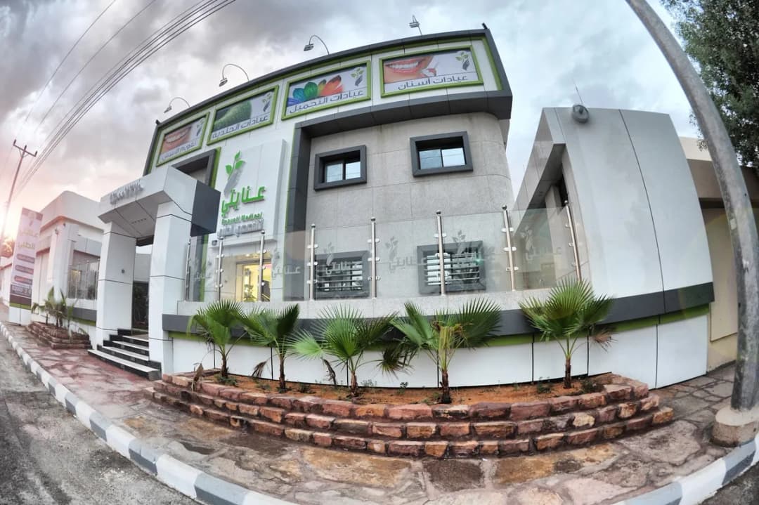 Enayati Medical — صورة 4