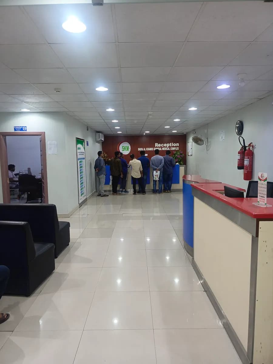 Shifa Al Khamis General Medical Complex — صورة 3