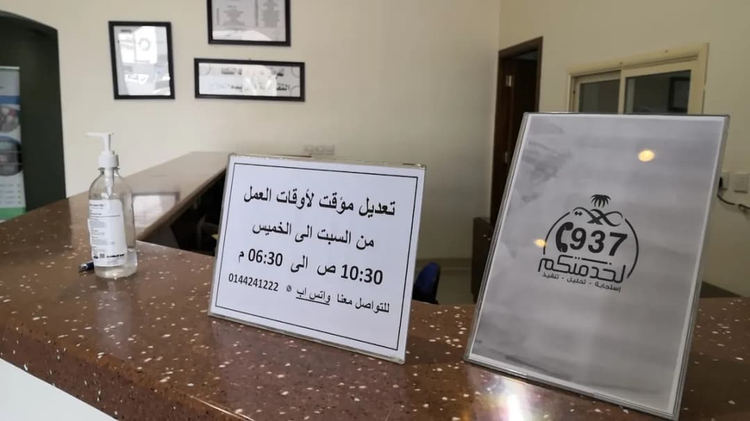 Aqeel dental clinic — صورة 7