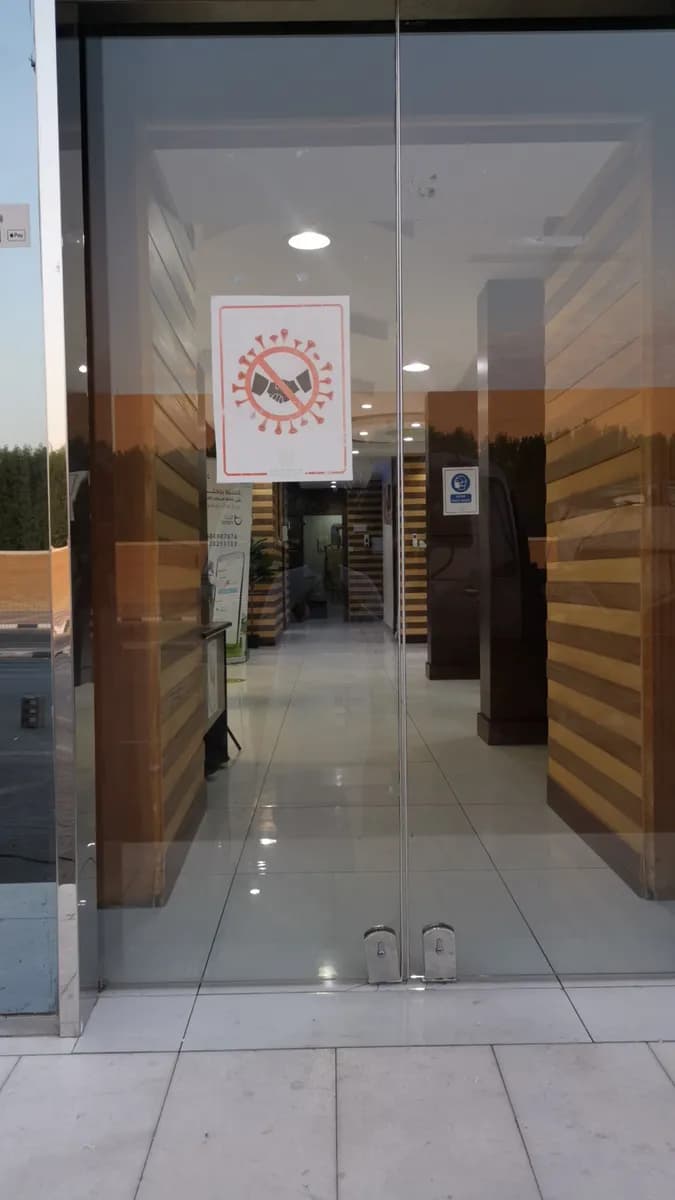 عيادات المسواك الطبية — صورة 8