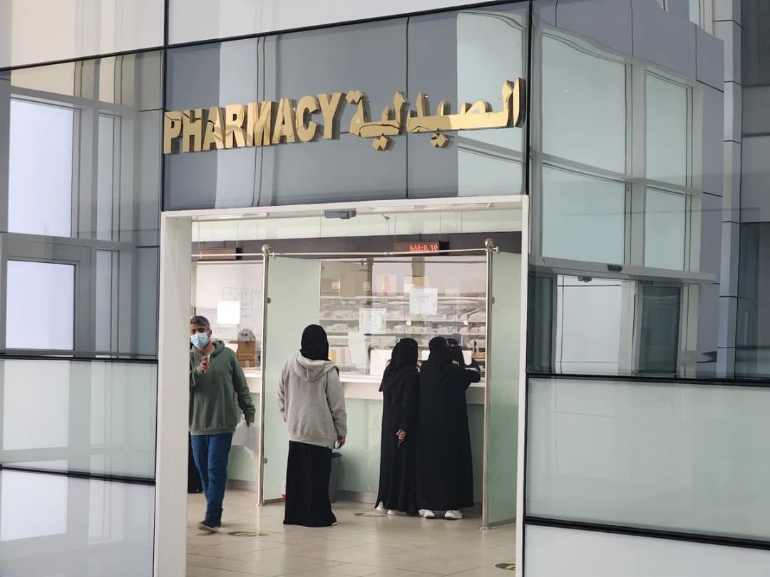 Prince Fahd Bin Sultan Hospital — صورة 8