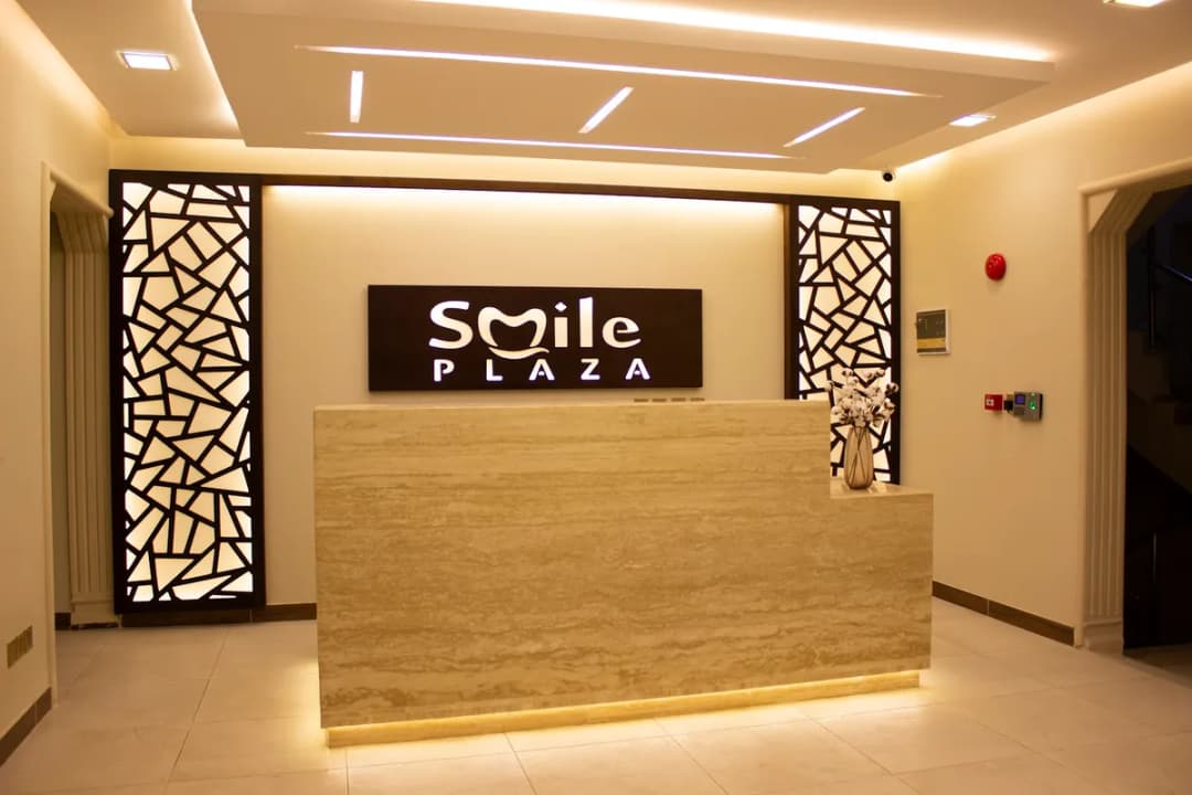 مجمع ساحة الإبتسامة لطب الأسنان Smile Plaza dental clinic — صورة 3