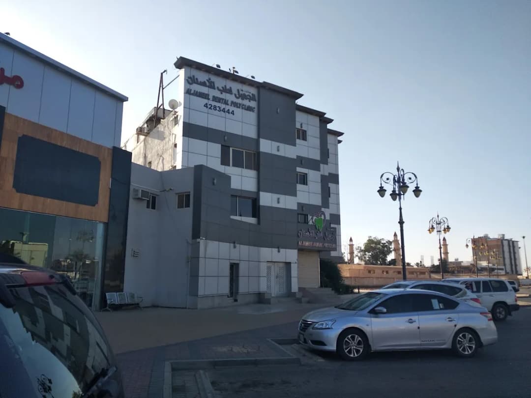 الجميل — صورة 8
