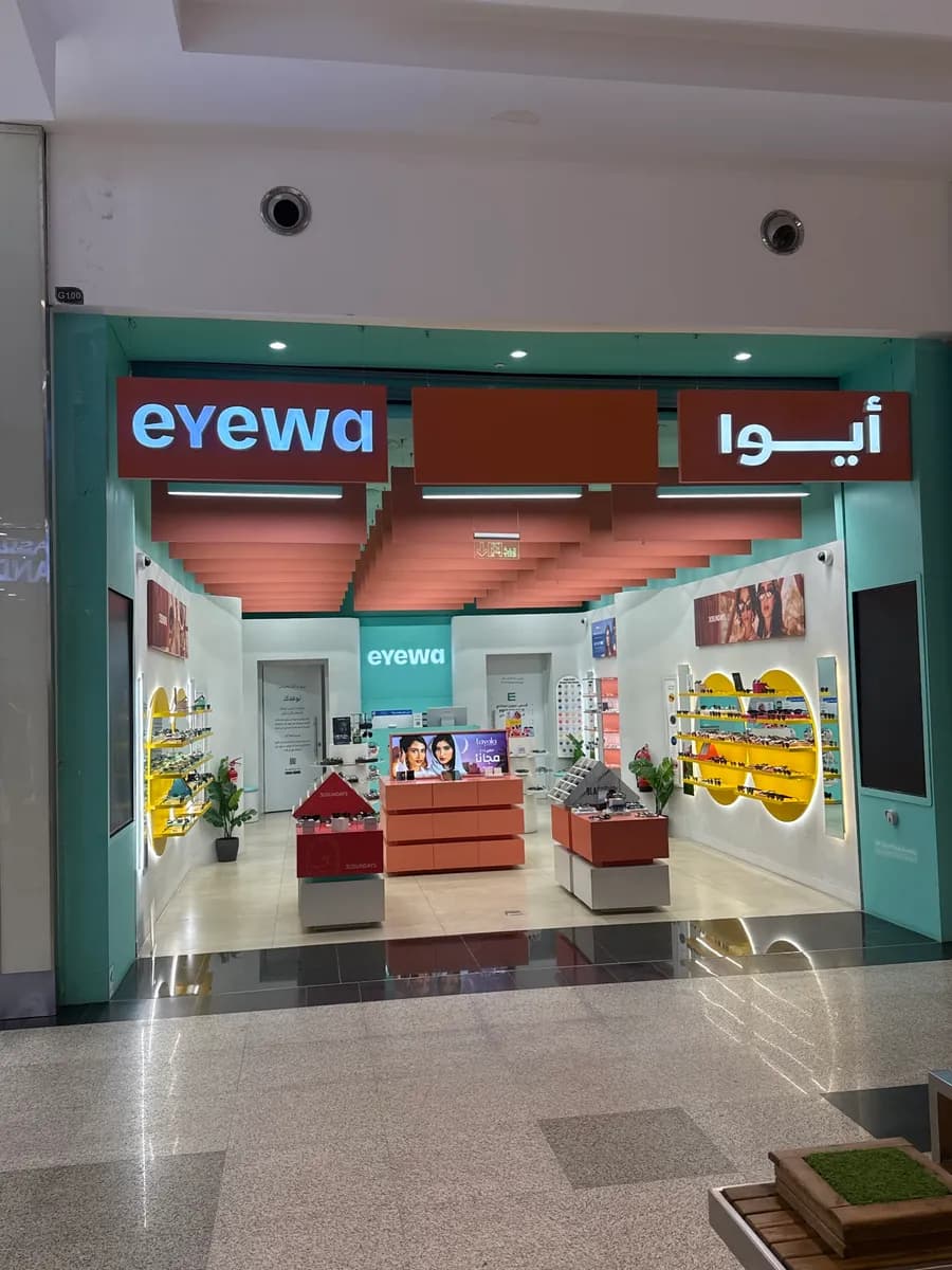 ايوا كادي مول — صورة 7