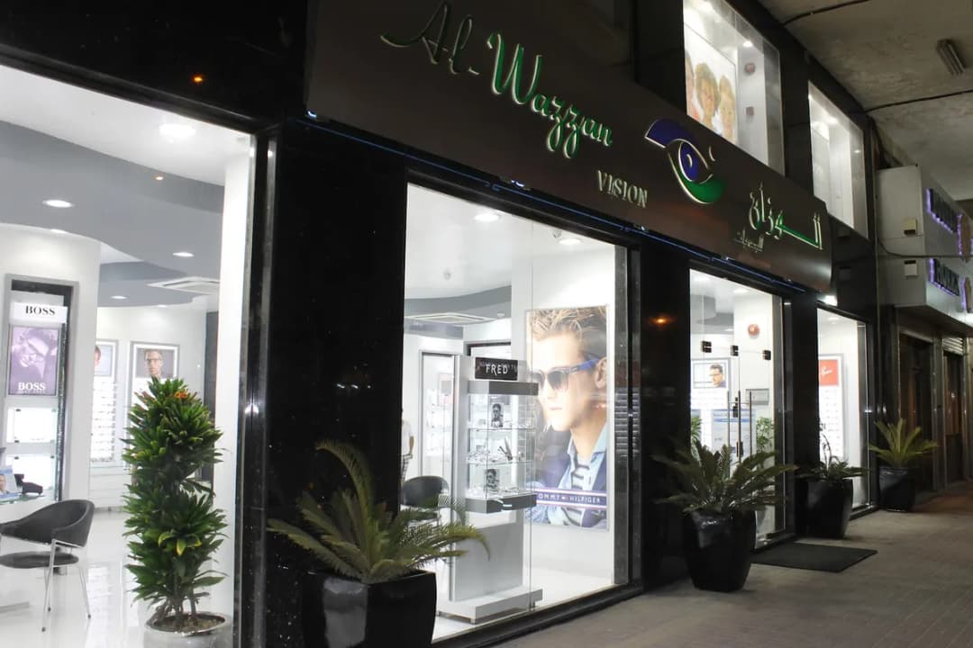 Al Wazzan Vision Dammam — صورة 2