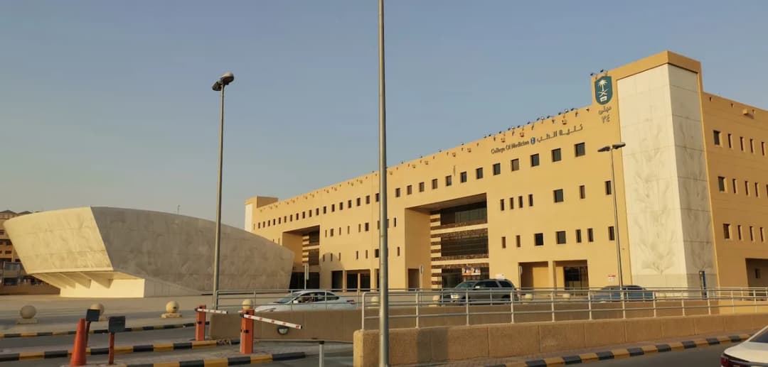 مستشفى جامعة الملك خالد — صورة 3
