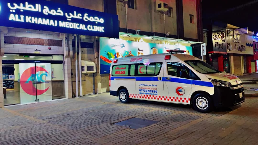 Ali Khamaj Medical PolyClinic — صورة 3