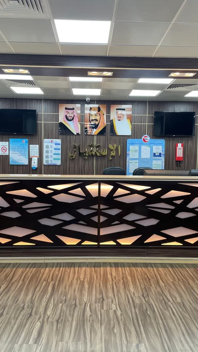 Ali Khamaj Medical PolyClinic — صورة 7